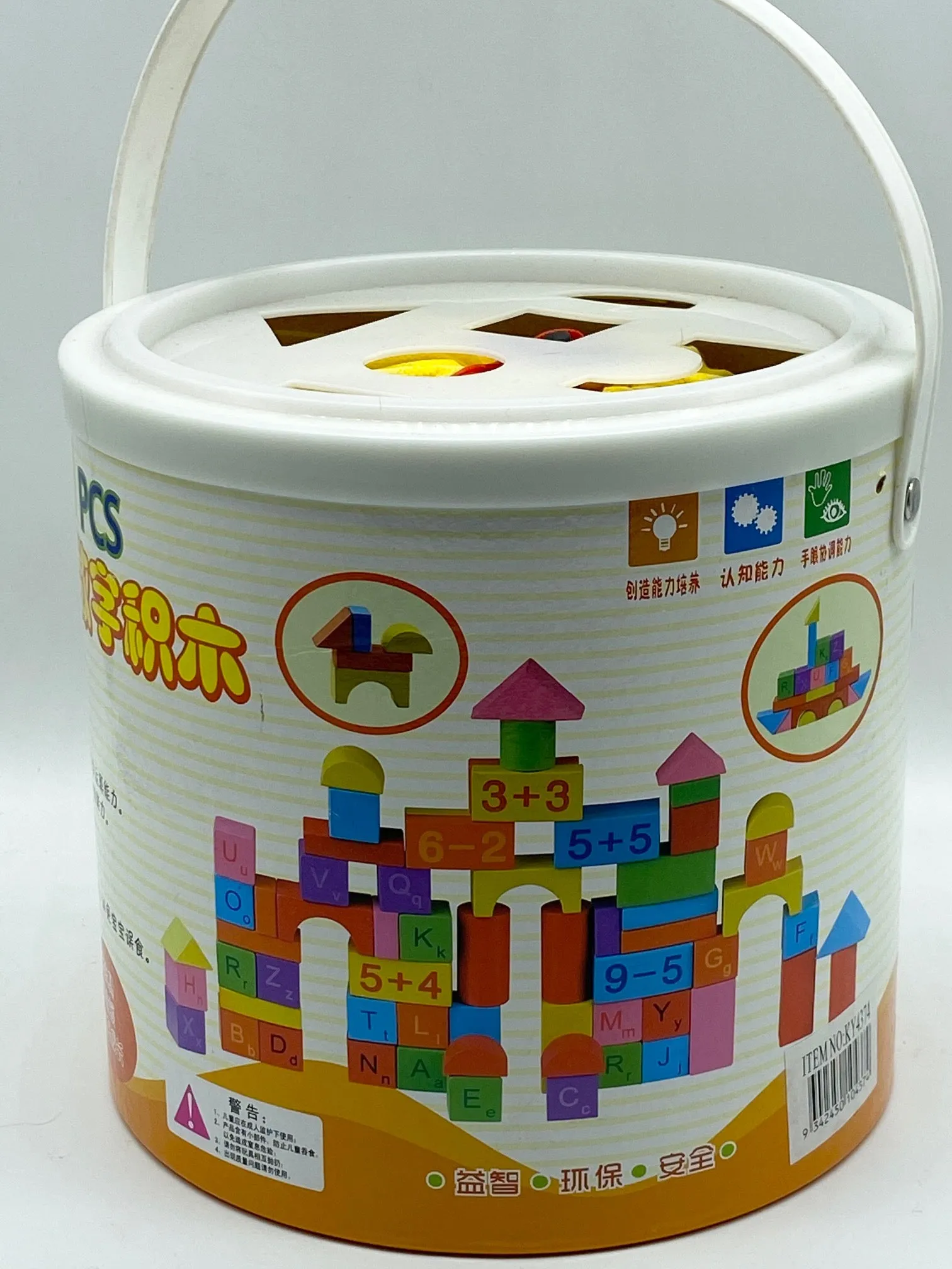Kids Wooden Blocks 100 Pcs with Tub- Rec. Age: 24 months 