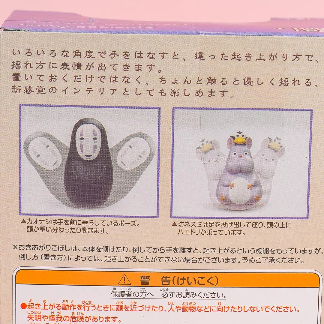 Spirited Away Roly Poly Doll Set - 2 pcs